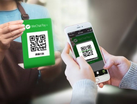 Cara Menggunakan Barcode WeChat Scanner